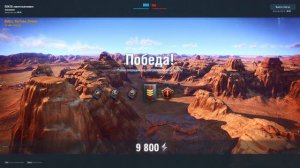 J8M полный обзор | World of Warplanes