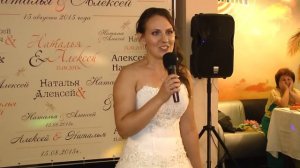 Рэп невесты.Очень душевно.