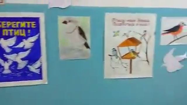 Выставка рисунков учащихся, посвящённая Дню птиц смотреть онлайн