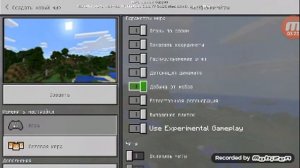 Как сделать режим хардкор в Minecraft PE