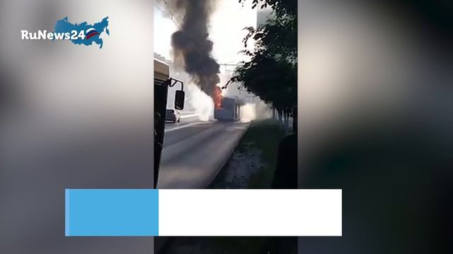 В Ростове-на-Дону загорелся пассажирский автобус
