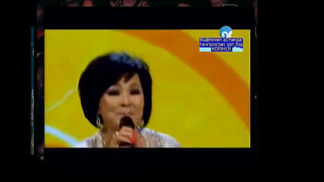 Бағдат Самединова - Қалқам ай