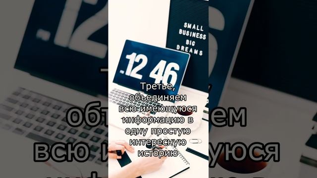 Как быстро запомнить большой объем информации? Алгоритм Феймана