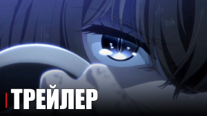 О моём перерождении в меч - Official Anime Trailer | RUS SUB