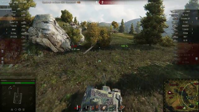 Как-то так надо играть на Е-25 смотреть онлайн