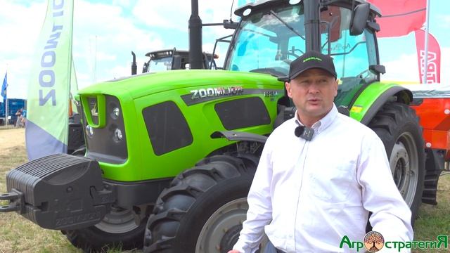 Колесный трактор ZOOMLION RS1304 смотреть онлайн