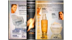 AVON ЭЙВОН 8 2007