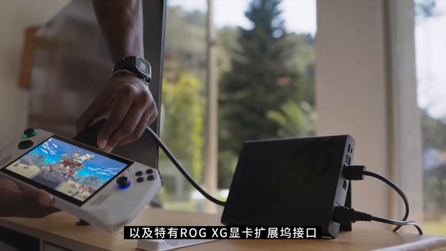 四款7840U掌机最快月底上市，搭载新一代780M最强核显，媲美独显GTX1650的游戏体验 смотреть онлайн