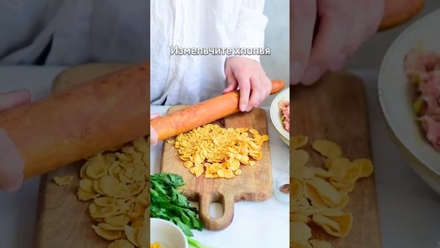 Котлеты с кабачком