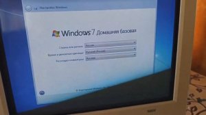 КОНЕЦ ПОДДЕРЖКИ WINDOWS 7