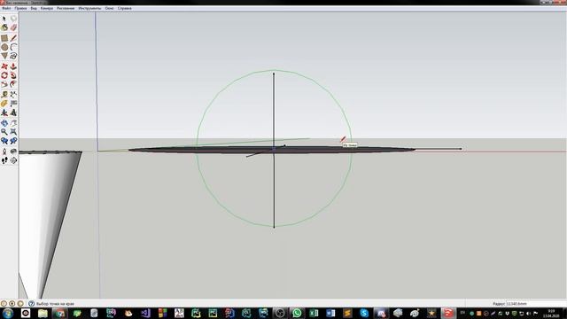 Делаем мороженое в SketchUp (второй урок) смотреть онлайн