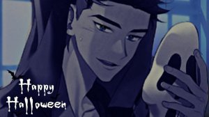 Крик в ночи| Хэллоуин с Итаном| ️~Опасные парни ~️