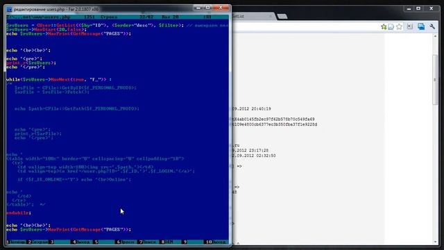 Вывод списка пользователей API (Битрикс). смотреть онлайн