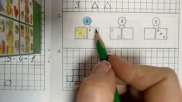Математика. 4 декабря 2020. Число и цифра 8. Работа в прописи и тетради смотреть онлайн