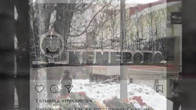 Прости Господь (КЕМЕРОВО) смотреть онлайн