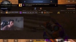 НАВИ ТРЕНЕР ЖЕСТКО БОМБИТ ОТ МОЕЙ ИГРЫ🤬 | ВЫИГРАЛ ПРЯМО НА СТРИМЕ😎