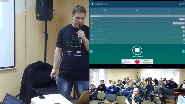 Превращение Android-устройств в мобильные серверы при помощи FOSS