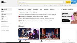 Как создать почту на Яндексе без номера телефона? Виртуальный номер для Яндекс Почты