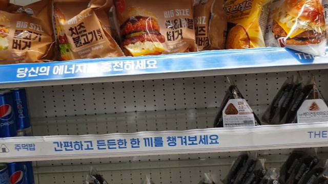 🇰🇷ЮЖНАЯ КОРЕЯ 160ДОЛЛОР ЗА СМЕНУ 🇰🇷 смотреть онлайн