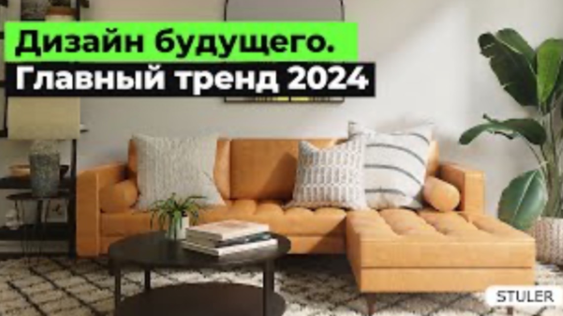 БЮДЖЕТНЫЕ ЛАЙФХАКИ СТИЛЬНОГО ИНТЕРЬЕРА | СЕКРЕТЫ ДИЗАЙНА ИНТЕРЬЕРА 2023