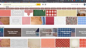 Як це было: CONTENT