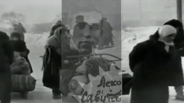 Дневник Тани Савичевой смотреть онлайн