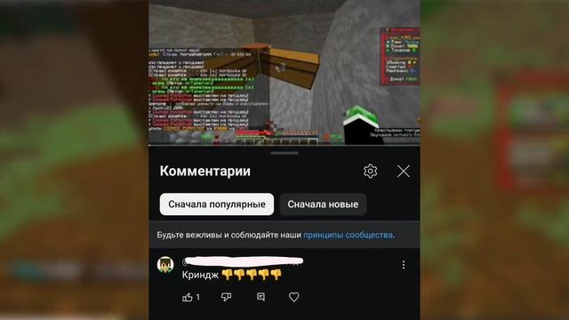 СПОСОБ ЗАРАБОТКА НА АНАРХИЯ ФАНТАЙМ МАЙНКРАФТ смотреть онлайн