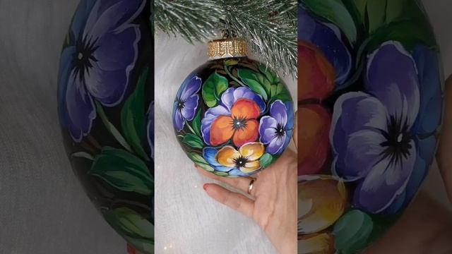 Арт. Л97  Шар с ручной росписью 100 мм «Анютины глазки»