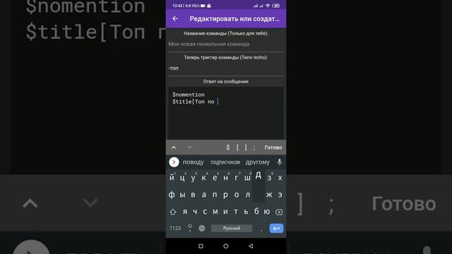Экономический бот в BOT DESIGNER FOR DISCORD смотреть онлайн