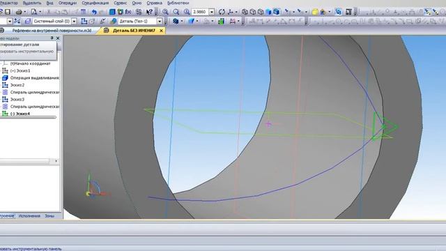 Рифление сетчатое на внутренней цилиндрической поверхности Компас 3D смотреть онлайн