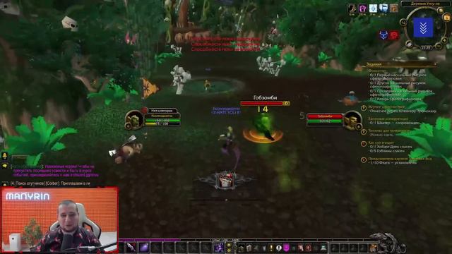 /startattack [World of Warcraft] смотреть онлайн