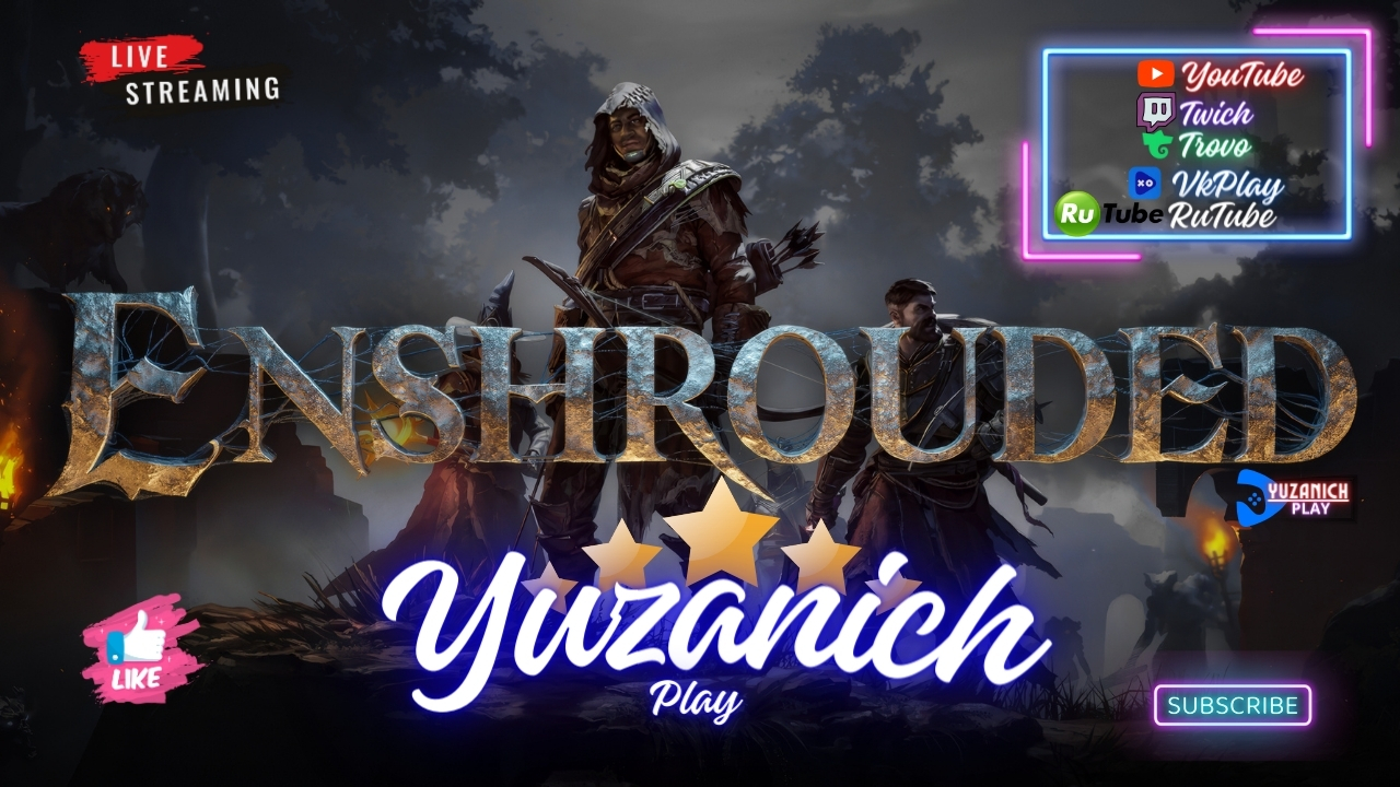 Enshrouded: последний стрим до крупного обновления. #yuzanich
