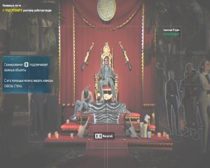 Watch Dogs Legion Прохождение 52 Незваные гости.