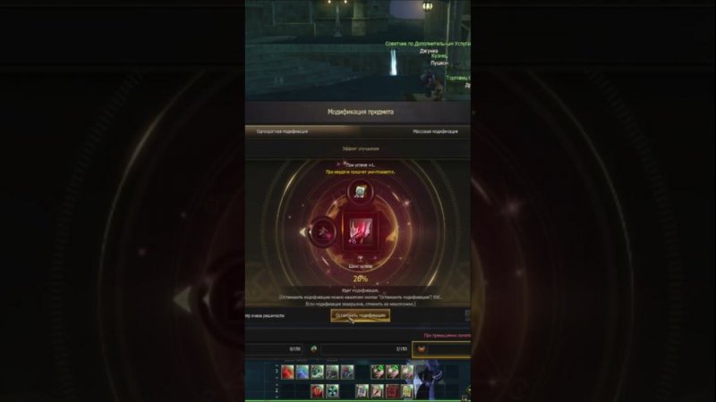 Точу венец на 7 Lineage 2 EVA