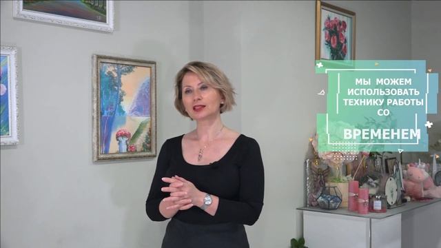 Как научиться управлять временем | Как ускорять время и замедлять время | Медитация тета хилинг