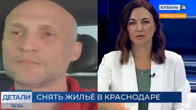 Найм жилого помещения