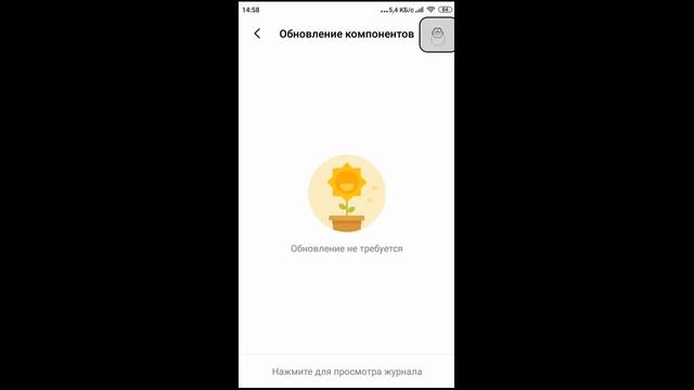 Простые советы по защите вашего ANDROID. Проверь защиту своего  устройства!