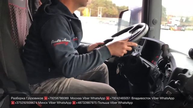 29.10.19 Польша Начинаем разбирать SCANIA R420 2005г DC1214 HPI КПП РОБОТ GRS890 Разборка Грузовико