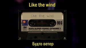 Самая Загадочная Песня в Интернете (The Most Mysterious Song on the Internet) НА РУССКОМ (ПЕРЕВОД)
