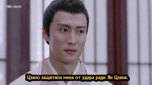 Императрица Дугу 1 сезон 30 серия