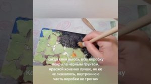 Коробка для хранения с интересным узором. Поделка.