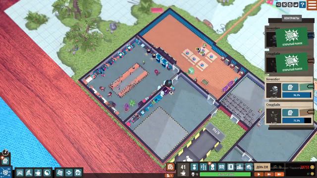 Завод мечты смотреть онлайн