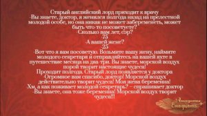 Лучшие смешные анекдоты.Он обнял её и спросил: "Я твой первый мужчина?"