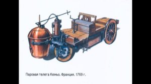 История паровых автомобилей