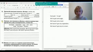 Английский с Юлей, Спотлайт 3, Сборник упражнений, стр. 43-45