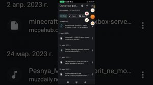 Как скачать project playtime на Android Дисклеймер не официальная версия игры