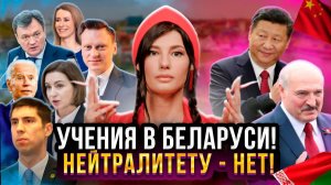 Молдова получит кредит на ЭТО! // Что китайцы делают на белорусской границе? #поострее #новости