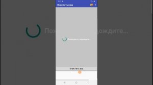 Как быстро очистить кеш всех приложений на андроид? Ответ есть!