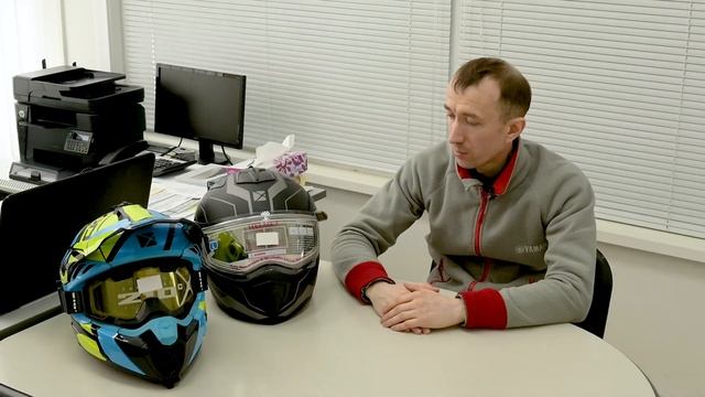 Снегоходная экипировка. Выбор шлема