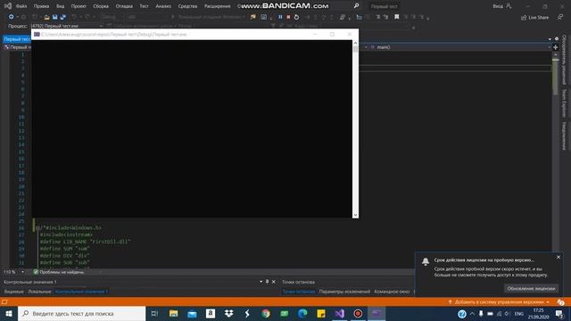 Функции MessageBox & MessageBeep | WINAPI C++